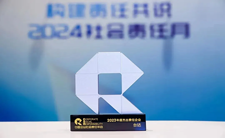 臺達五獲杰出責任企業！邁向ESG高質量發展